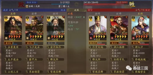 50岁最强阵容搭配图解　最佳11人转会必买球员-第41张