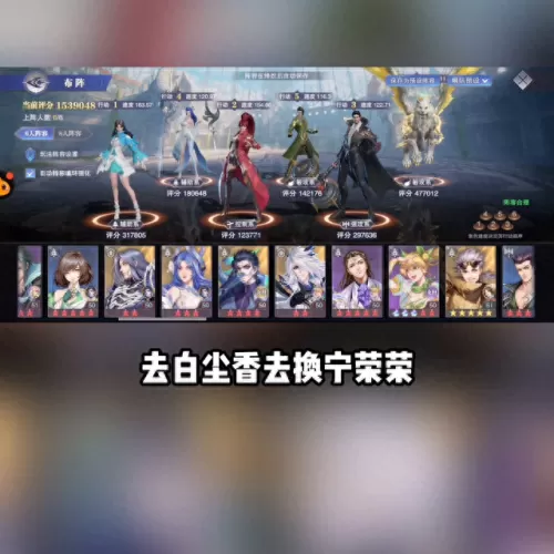 59级老虎悬赏阵容搭配　老虎适合什么阵容-第3张