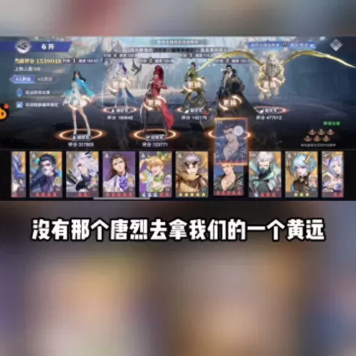 59级老虎悬赏阵容搭配　老虎适合什么阵容-第4张