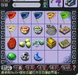 69级大唐怎么搭配阵容　大唐好徒弟最牛5人阵容-第3张