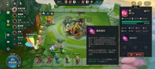 6森林搭配什么阵容好　森林可以中途更改难度吗-第3张