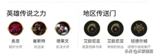 6狙神拉克丝阵容搭配　拉克丝主c阵容-第2张