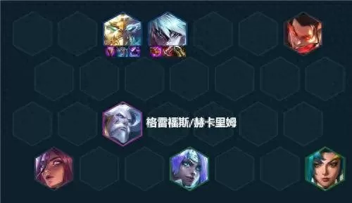 7.5风暴龙李青阵容搭配　云顶之弈李青装备-第4张