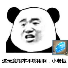 70级悬赏阵容搭配最新　无相之雷用什么打最快-第3张