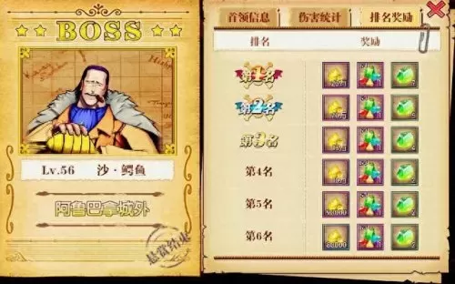 70级悬赏阵容搭配最新　无相之雷用什么打最快-第2张