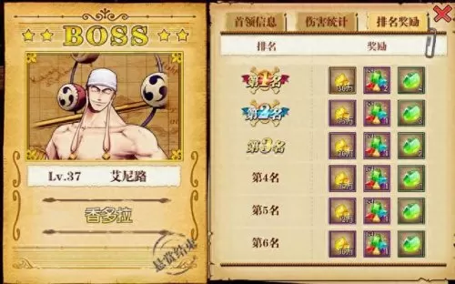 70级悬赏阵容搭配最新　无相之雷用什么打最快-第5张