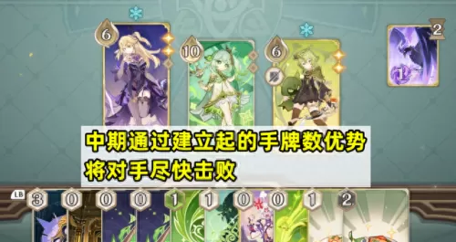 7圣召唤阵容最新搭配　七神将阵容出装-第10张
