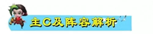 7执事搭配什么阵容好　第七史诗前期推图阵容-第2张