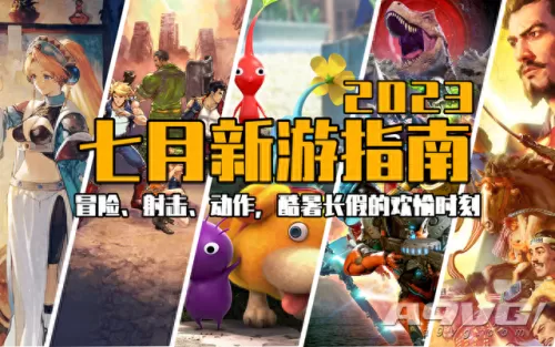 7月动漫豪华阵容搭配　新版本最强阵容-第1张