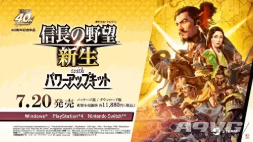 7月动漫豪华阵容搭配　新版本最强阵容-第12张