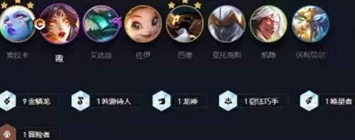 7金陵龙阵容羁绊搭配　王者荣耀大龙有羁绊是什么意思-第2张