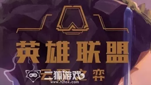 7金陵龙阵容羁绊搭配　王者荣耀大龙有羁绊是什么意思-第4张