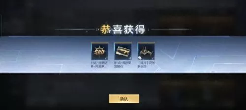 81式光明之神搭配阵容　81式的最佳灵敏度-第1张