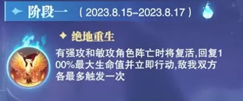 8月魂师对决阵容搭配　斗罗大陆魂师对决阵容推荐-第2张
