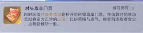 8月魂师对决阵容搭配　斗罗大陆魂师对决阵容推荐-第7张