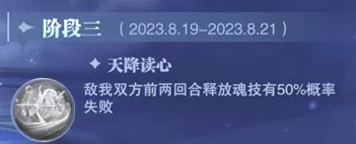 8月魂师对决阵容搭配　斗罗大陆魂师对决阵容推荐-第5张