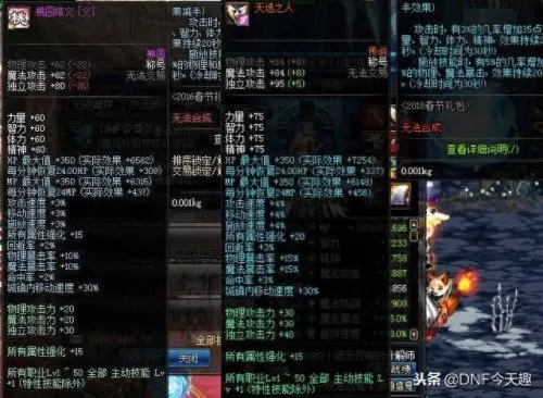90版本红眼毕业搭配阵容(86版本红眼最强毕业搭配)-第2张