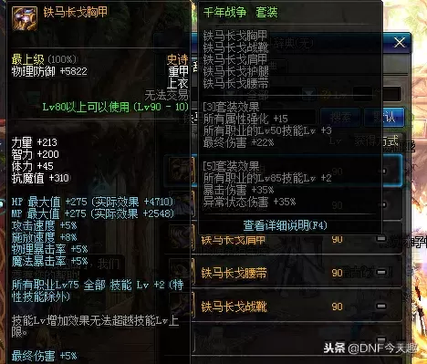 90版本红眼毕业搭配阵容(86版本红眼最强毕业搭配)-第4张