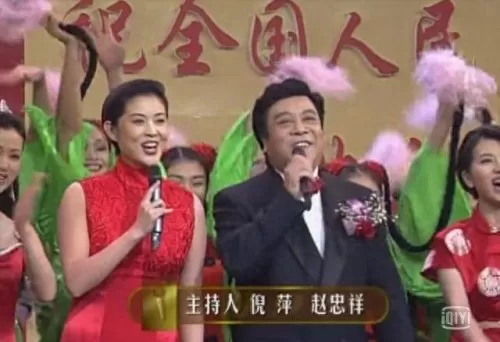 99年春晚主持阵容搭配　1999年春晚节目名单-第6张