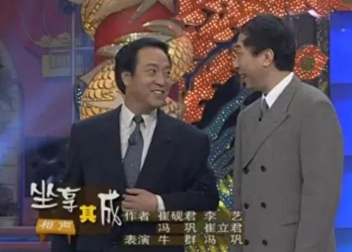 99年春晚主持阵容搭配　1999年春晚节目名单-第8张