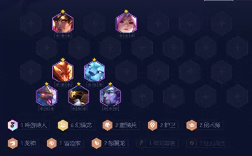 9幻境龙海盗阵容搭配　天空的魔幻城最强阵容搭配-第2张