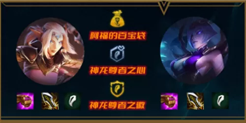 9神龙尊者蜘蛛阵容搭配(9精灵怎么搭配阵容)-第1张