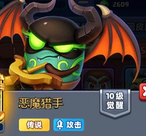 9级恶魔猎手阵容搭配　9剑士阵容-第2张