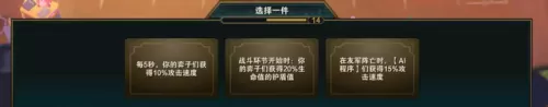 ai掉金币阵容怎么搭配　云顶之弈奇葩阵容-第3张