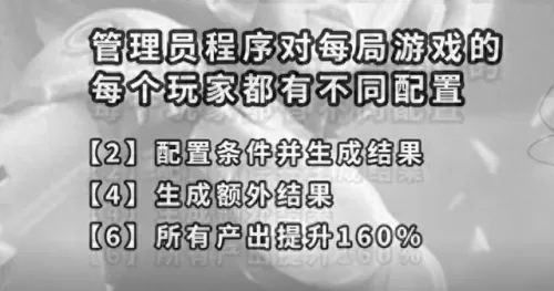 ai程序金币流阵容搭配　中国流布局被AI破解-第2张