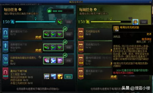 dnf冒险团角色阵容搭配　40级冒险团要多少个100级号-第5张