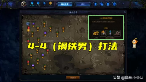 dnf创世之书44阵容搭配　DNF下一页-第1张
