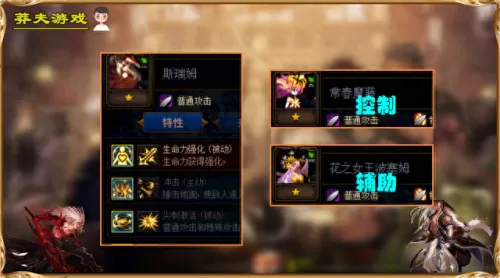 dnf恶魔流怎么搭配阵容　自走棋巨魔恶魔流阵容-第4张