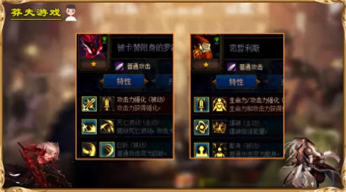 dnf恶魔流怎么搭配阵容　自走棋巨魔恶魔流阵容-第5张