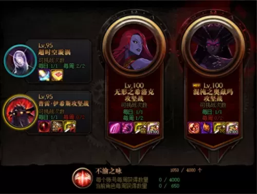 dnf新活动阵容搭配攻略　dnf即将更新的活动-第4张