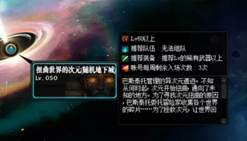 dnf新活动阵容搭配攻略　dnf即将更新的活动-第8张