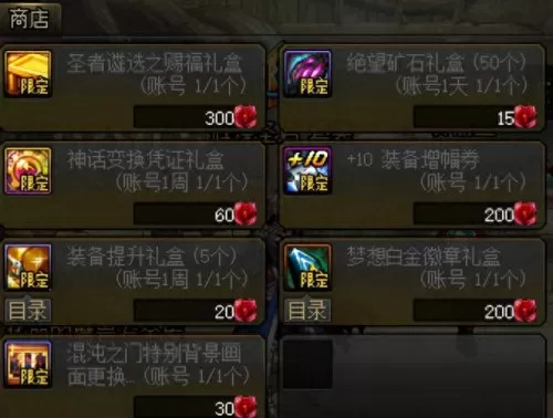 dnf新活动阵容搭配攻略　dnf即将更新的活动-第7张