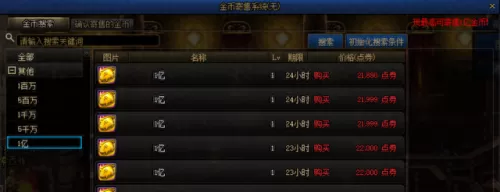 dnf新活动阵容搭配攻略　dnf即将更新的活动-第9张