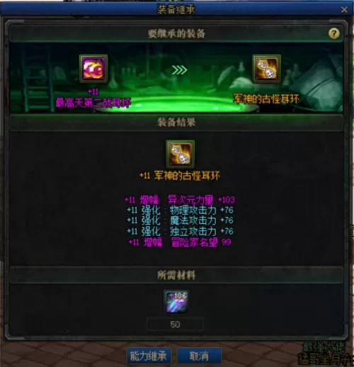 dnf新活动阵容搭配攻略　dnf即将更新的活动-第10张