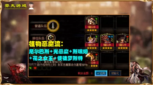 dnf谋略战螃蟹阵容搭配　dnf冒险团佣兵最强阵容-第3张