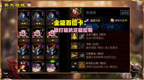 dnf谋略战螃蟹阵容搭配　dnf冒险团佣兵最强阵容-第4张
