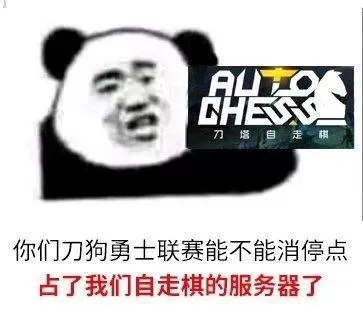 dota自走棋猴子阵容搭配(刀塔自走棋攻略)-第7张