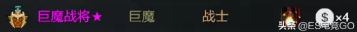 dota自走棋阵容搭配兽人(兽人自走棋)-第33张