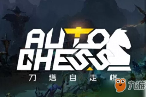 dota自走棋阵容法师搭配(dota自走棋法师搭配)-第1张