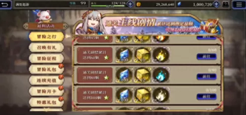 ffbe幻影战争阵容搭配　ff15竞技场怎么容易赢-第4张