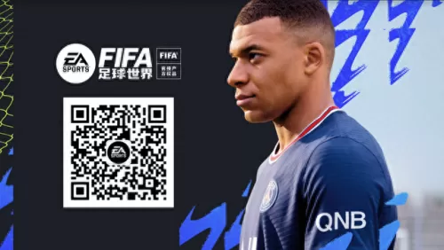 fifa足球阵容怎么搭配　fifa足球世界胜率最高阵型-第7张