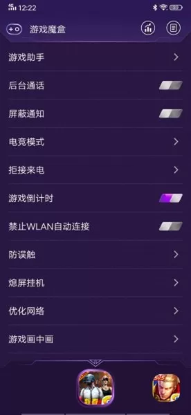 iqoo怎么显示阵容搭配　iqoo原子组件怎么设置-第2张