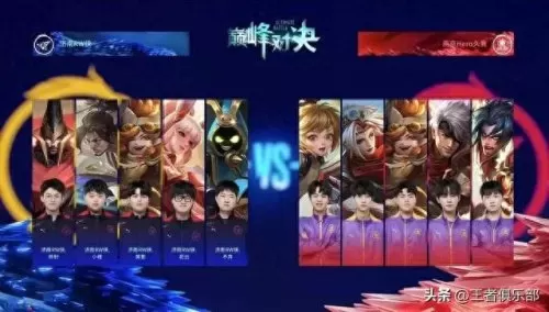 kpl公孙离阵容搭配推荐　kpl联盟第一公孙离-第3张