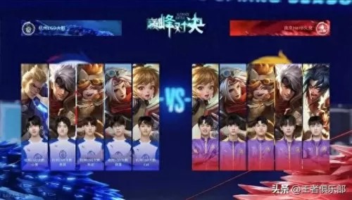 kpl公孙离阵容搭配推荐　kpl联盟第一公孙离-第5张