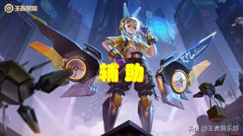 kpl公孙离阵容搭配推荐　kpl联盟第一公孙离-第10张