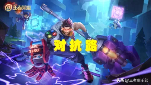 kpl公孙离阵容搭配推荐　kpl联盟第一公孙离-第11张